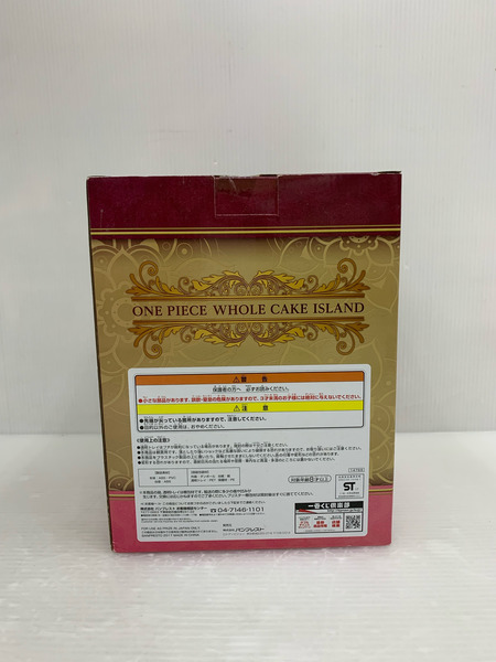 一番くじ ワンピース ホールケーキアイランド編 C賞 レイジュ開封済