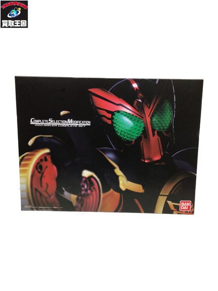 CSM オーズドライバーコンプリートセット ポセイドンバックル欠品