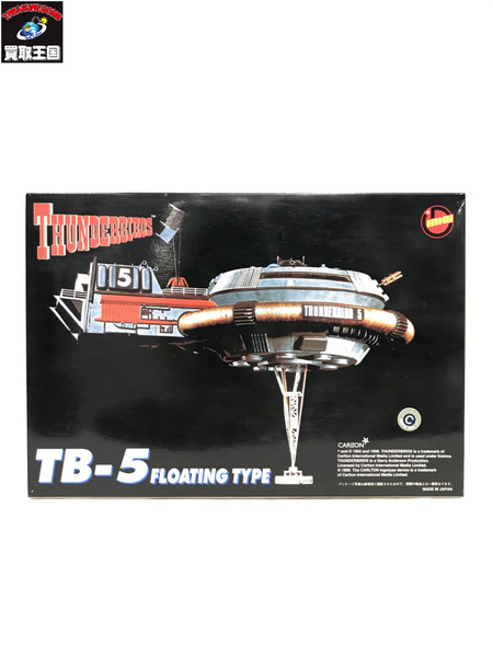 イマイ TB-5 サンダーバード 5号 ディスプレイスタンド付 THUNDERBIRDS ...