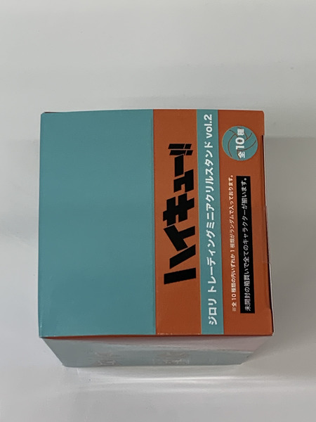 ハイキュー!! ジロリ トレーディングミニアクリルスタンド vol.2 BOX 未開封 西谷夕 田中龍之介 及川徹 岩泉一 牛島若利 天童覚 北信介 角名倫太郎 星海光来 佐久早聖臣