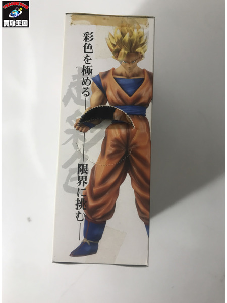 ドラゴンボールZ 超彩色 ハイスペックカラーリングフィギュア 1～20セット