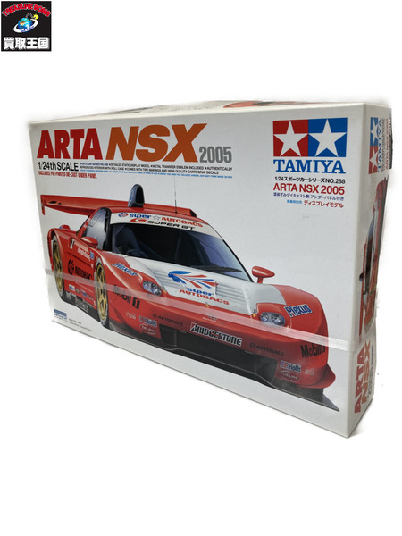カープラモ・ミニ四駆 タミヤ 1/24 ARTA NSX 2005