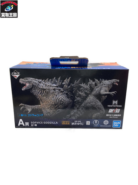 一番くじ ゴジラVSコング A賞 SOFVICS GODZIRA｜商品番号 