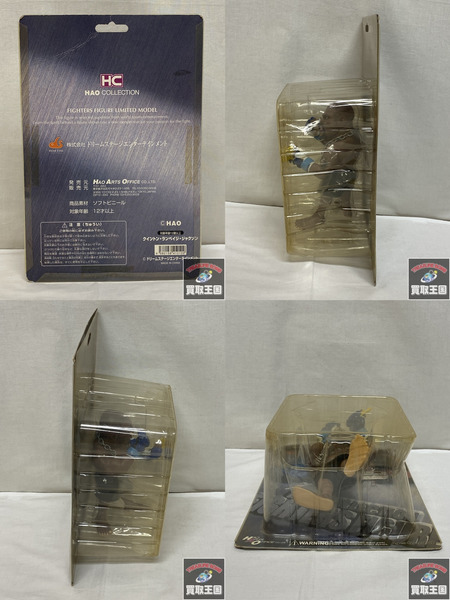 HAO COLLECTION クイントン・ランペイジ・ジャクソン