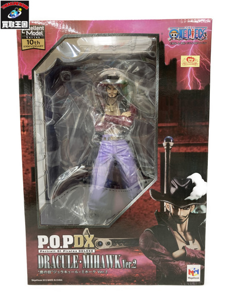 P.O.P ‘鷹の目’ ジュラキュール・ミホーク Ver.2 ※未開封