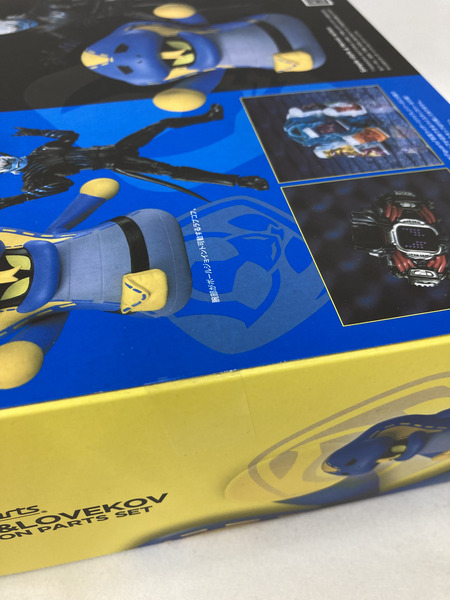 フィギュアーツ バイス＆ラブコフ＆オプションパーツセット ※未開封