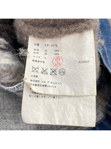 tricot COMME des GARCONS ジャケット デニム ニット ジャケット 2005