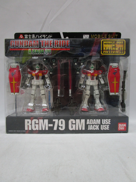 ★MIA RGM-79ジム アダム機＆ジャック機(富士急ハイランド限定)