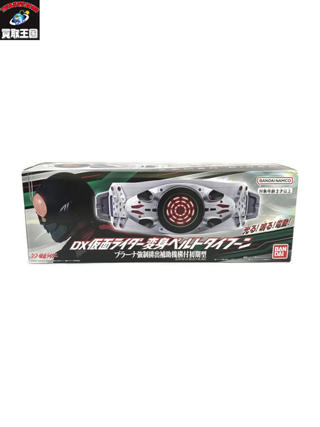 DX仮面ライダー変身ベルトタイフーン[値下]｜商品番号：2100197959391 買取王国ONLINESTORE