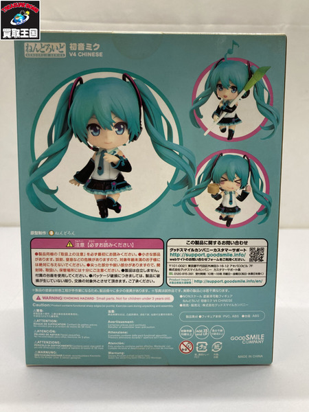 ねんどろいど854 初音ミク V4 CHINESE