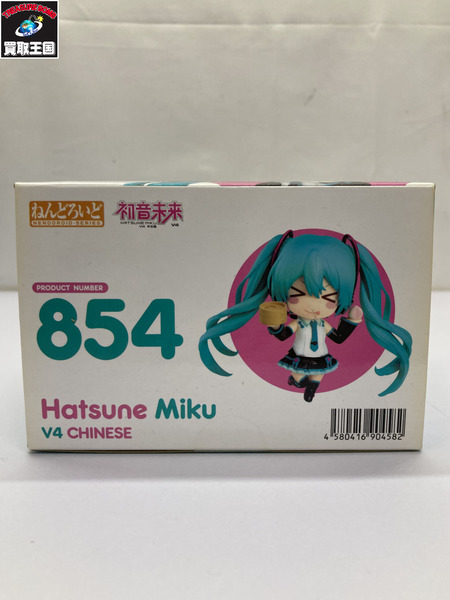 ねんどろいど854 初音ミク V4 CHINESE