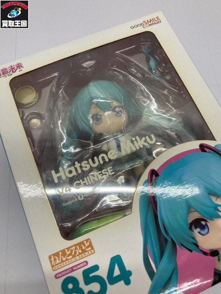 ねんどろいど854 初音ミク V4 CHINESE