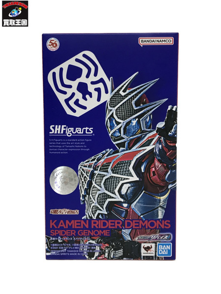 S.H.Figuarts 仮面ライダーデモンズ スパイダーゲノム[値下]｜商品番号