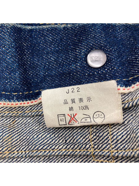 Levi's　506 大戦モデル 復刻 デニムジャケット W36 71506-XX