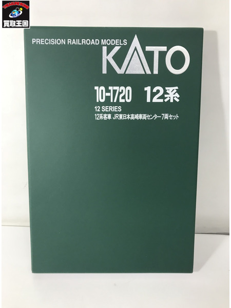 KATO 10-1720 12系客車 JR東日本高崎車両センター 7両セット