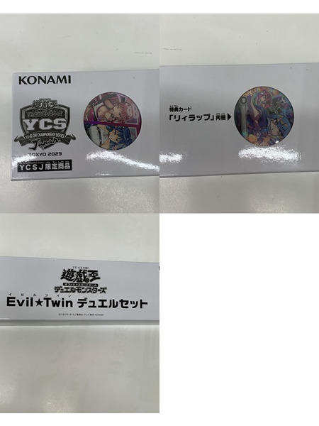 遊戯王 Evil☆Twin デュエルセット 未開封YCSJ限定商品 YCSJ TOKYO 