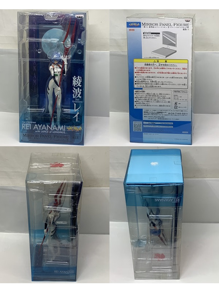 一番くじ 新世紀エヴァンゲリオン 壱 ミラーパネルフィギュア賞 綾波レイ 開封品 Neon Genesis EVANGELION エヴァ EVA[値下]