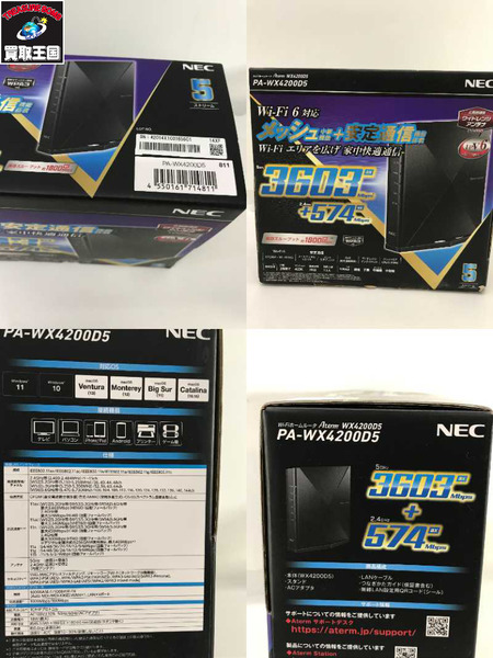 周辺機器 NEC Aterm ルーター PA-WX4200D5