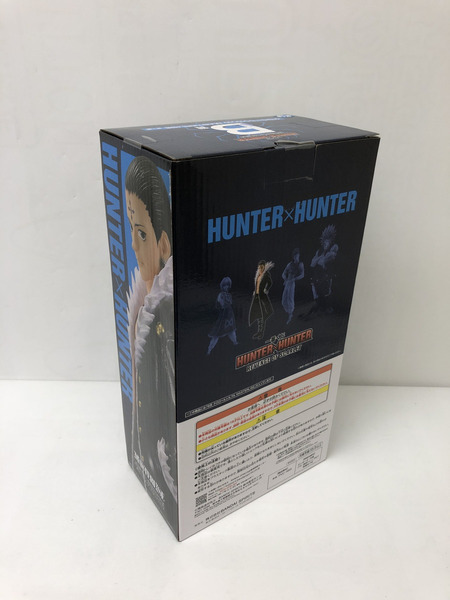 HUNTER HUNTER　クロロ B賞