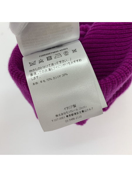 MONCLER BERRETTO TRICOT ビーニー パープル[値下]