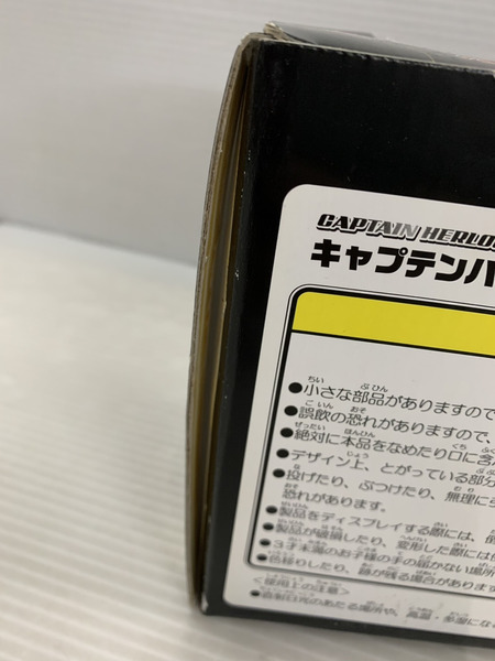 プライズ アニメ・コミックその他 キャプテンハーロック スーパーメカニクス アルカディア号