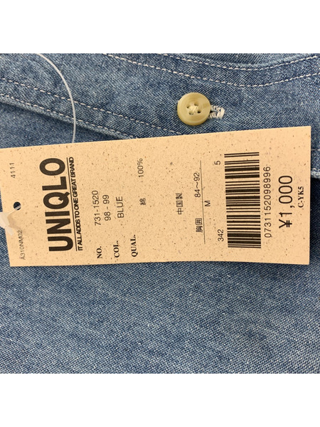 UNIQLO オールドユニクロ 80S デッドストック デニムシャツ[値下]