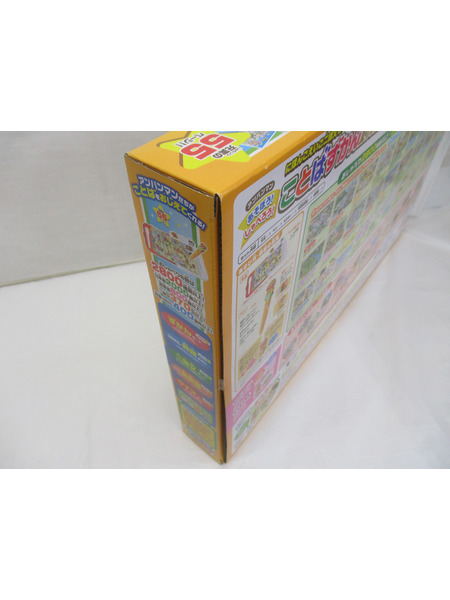アンパンマン あそぼう！しゃべろう！ことばずかん プレミアム ※付属品開封済