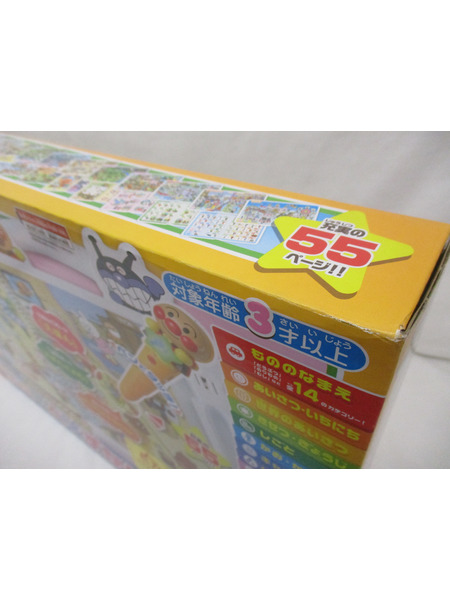 アンパンマン あそぼう！しゃべろう！ことばずかん プレミアム ※付属品開封済