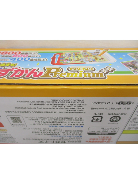 アンパンマン あそぼう！しゃべろう！ことばずかん プレミアム ※付属品開封済