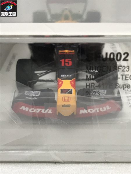 1/43スケールカー スパーク SFJ002