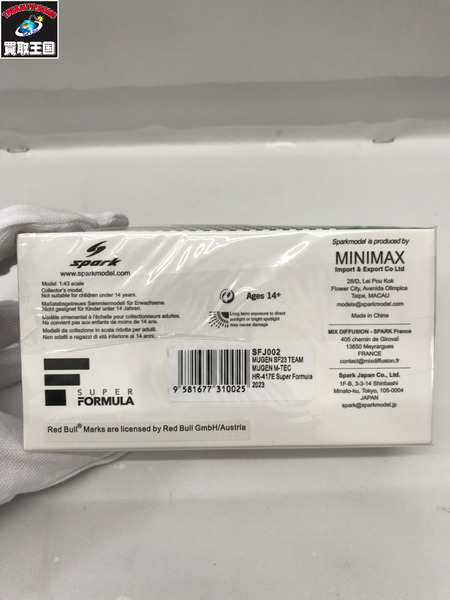 1/43スケールカー スパーク SFJ002