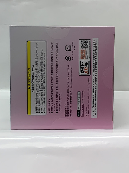 タイトーくじ 初音ミク 39の日 記念くじ B賞　描き下ろしスケールフィギュア 未開封 箱ダメージあり ミクの日 ボーカロイド VOCALOID ボカロ