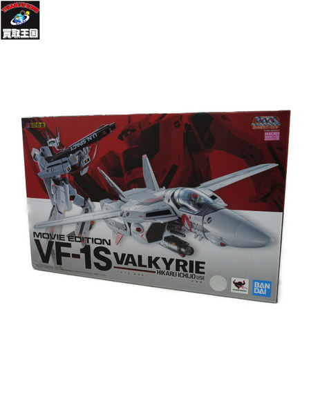 メーカー ロボット DX超合金 超時空要塞マクロス 劇場版VF-1S バルキリー 一条輝機