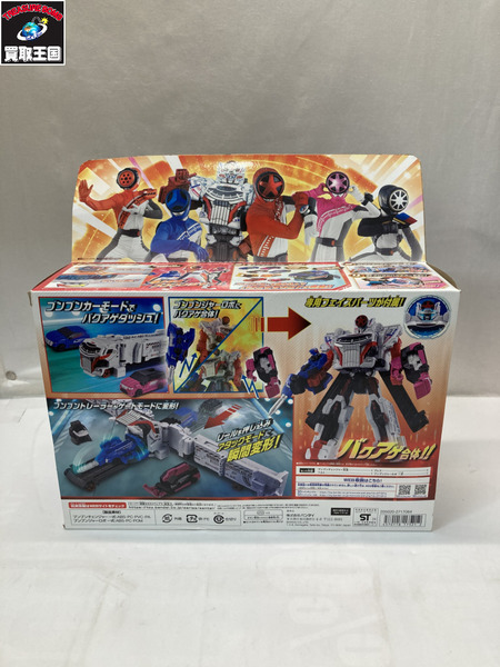 アクセル全開!!ブンブンジャー爆上スタートセット