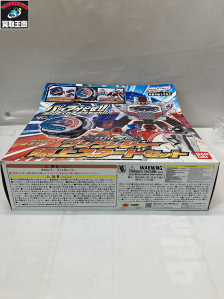 アクセル全開!!ブンブンジャー爆上スタートセット