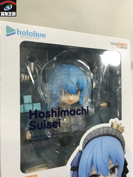 メーカー Vチューバー ねんどろいど ホロライブプロダクション 星街すいせい　未開封