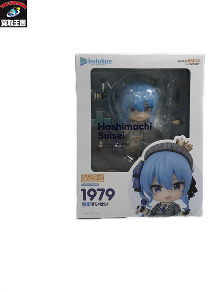 メーカー Vチューバー ねんどろいど ホロライブプロダクション 星街すいせい　未開封