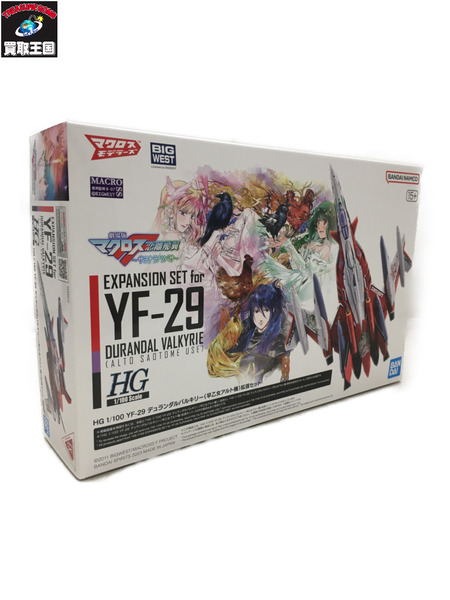 HG YF-29デュランダルバルキリー(早乙女アルト機)拡張セット 1/100