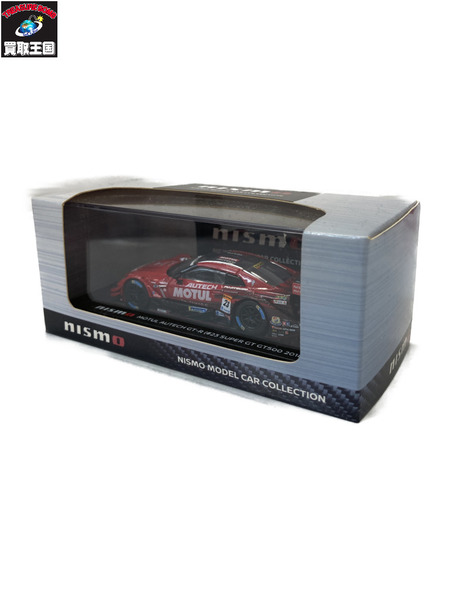 NISMO モデルカーコレクション