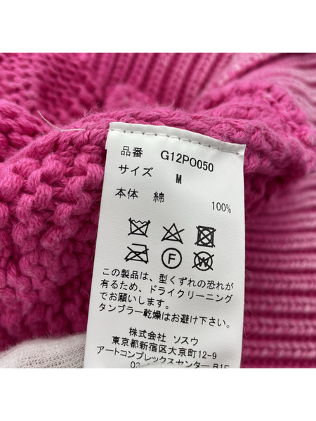 KAMIYA BORO Knit Sweater PNK