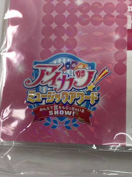 アイカツ! ミュージックアワード 前売特典タオル＆カードセット あかりVer. 未開封 みんなで賞をもらっちゃいまSHOW!