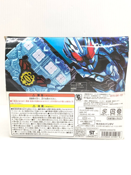 DXグリスブリザードナックル 仮面ライダービルド