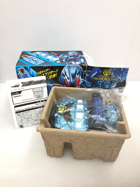 DXグリスブリザードナックル 仮面ライダービルド