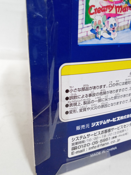 プライズ 美少女その他 クリィミーマミ コレクションフィギュア