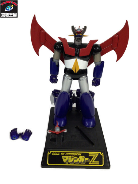 超合金魂 マジンガーZ GX-01