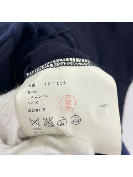 tricot COMME des GARCONS ジャケット ラウンドカラー フェイクレイヤードジャケット