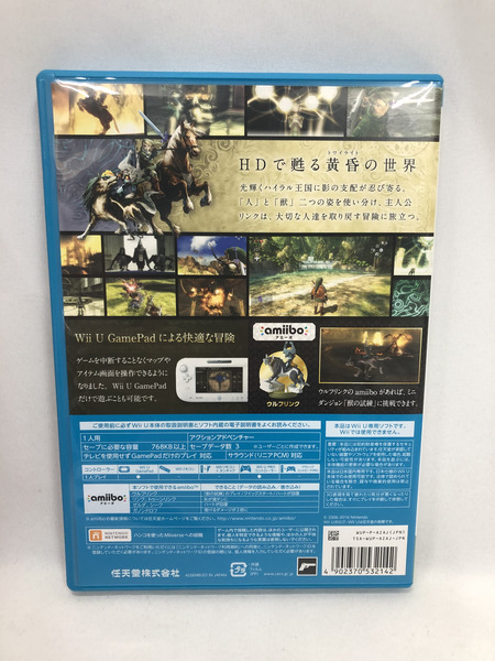WiiU ゼルダの伝説トワイライトプリンセスHD