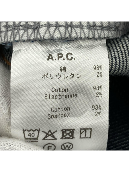 デニム・ジーンズ JEAN AARON