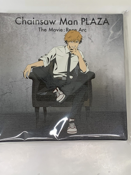 劇場版 チェンソーマン レゼ篇 描き下ろし キャンバスボード デンジ 未開封 Chainsaw Man 描き下ろしビジュアル Abandoned:Chair チェンソーマンプラザ