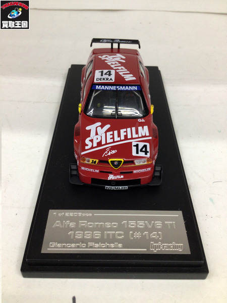1/43 minichamps アルファロメオ 155 V6 TI DTM 1995